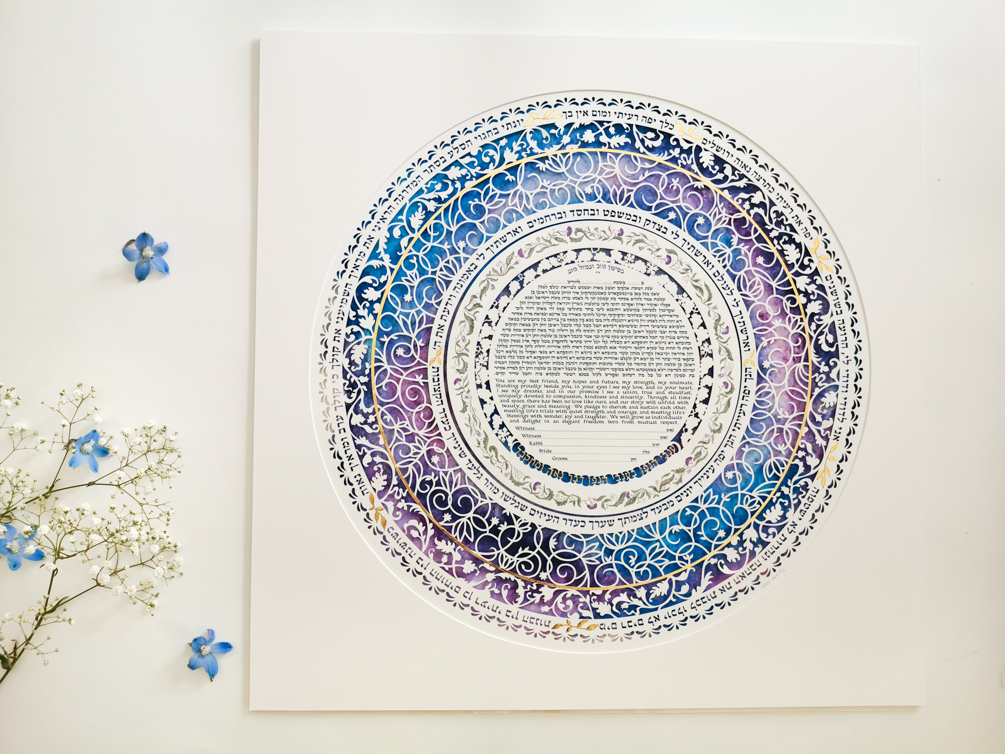 A Ketubah illustration featuring a pair of birds perched on a tree